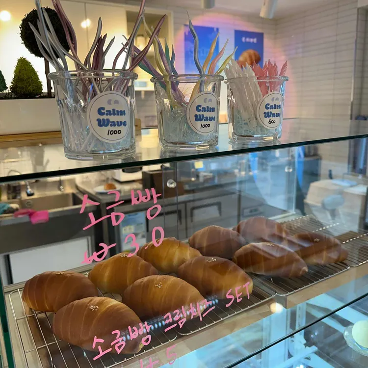 캄웨이브 카페 대표 사진