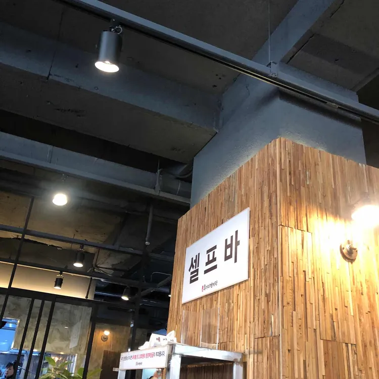 투가리감자탕 대표 사진