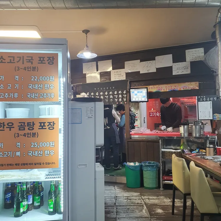 우각정 대표 사진