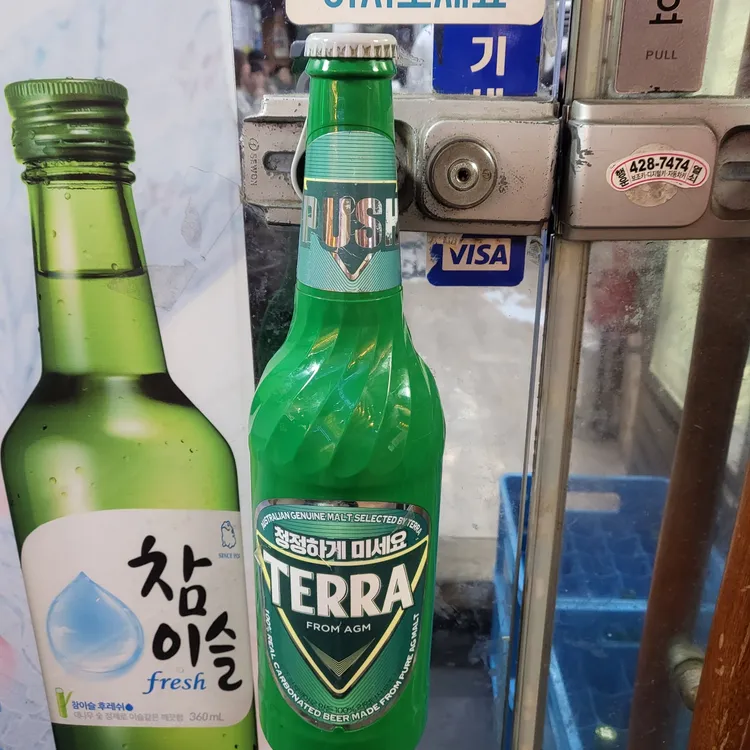 삼순이삼겹살 대표 사진