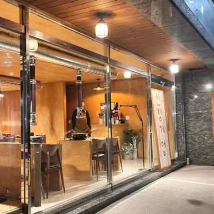 모옥살 대표 사진