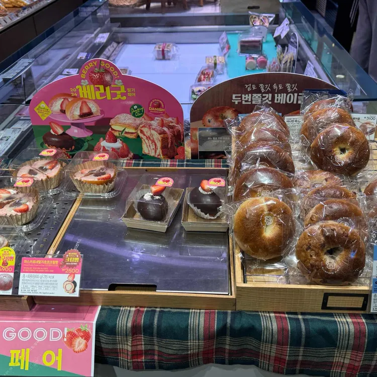 파리바게뜨 대표 사진