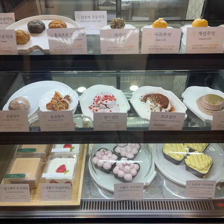 소울 대표 사진