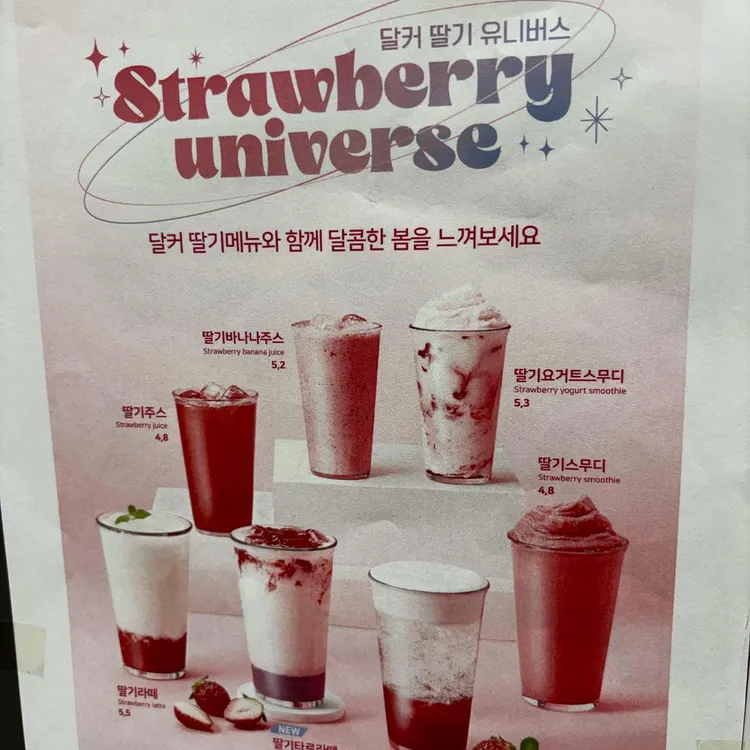 달리는커피 대표 사진