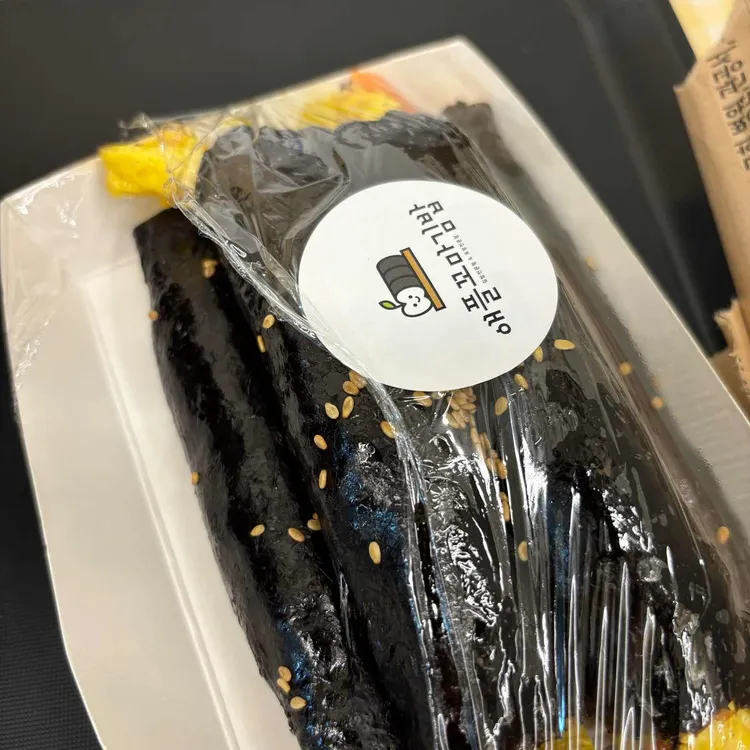 애플꼬마김밥 대표 사진