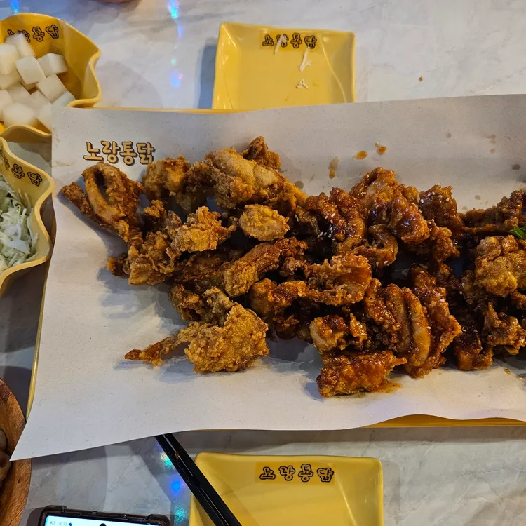 노랑통닭 대표 사진