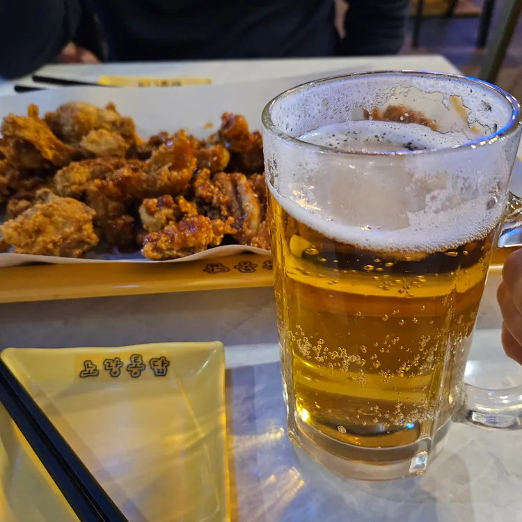 노랑통닭 대표 사진