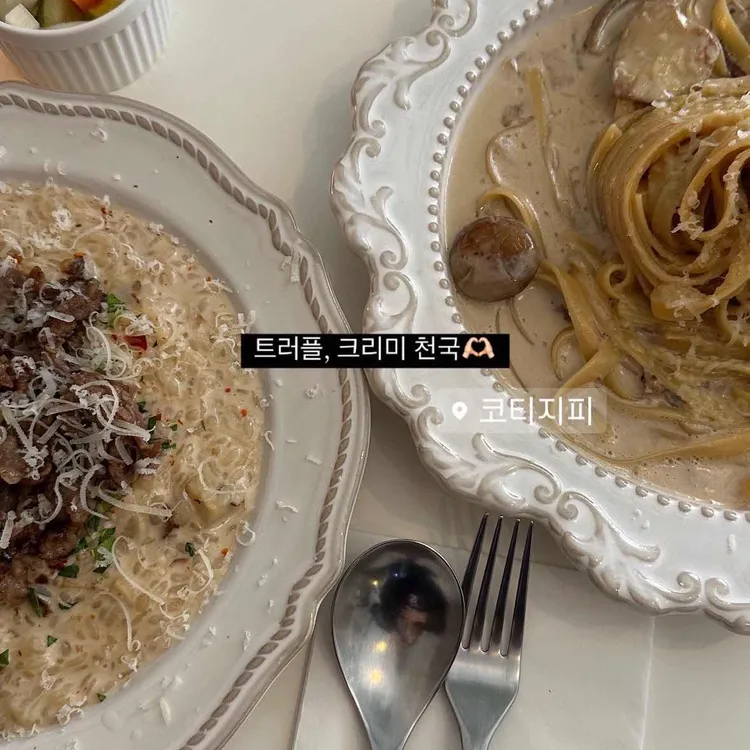 코티지피 대표 사진