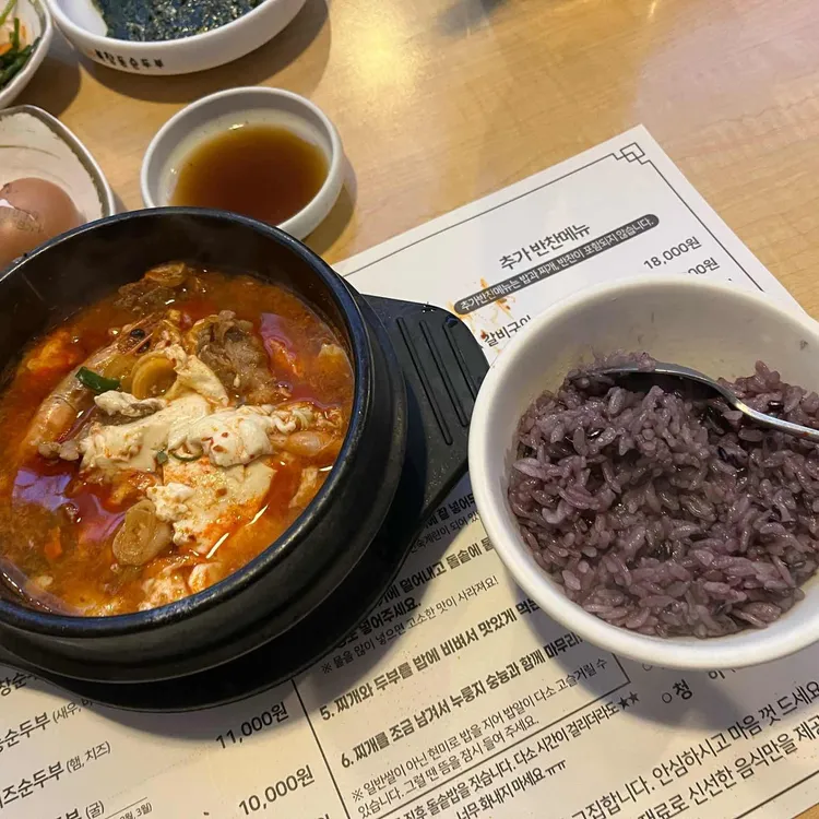 북창동순두부 대표 사진