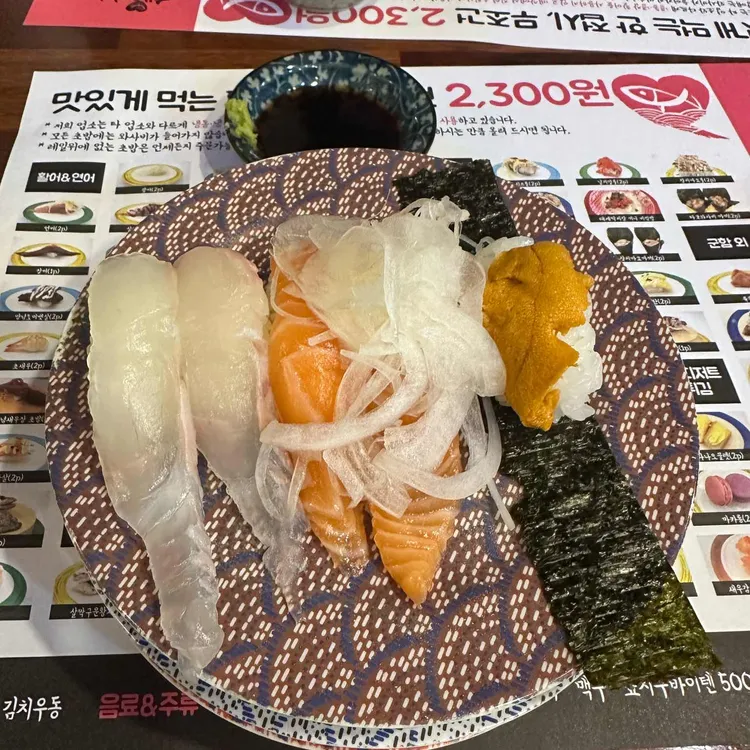 다이스키 스시 대표 사진