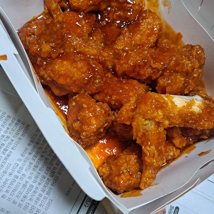 BHC치킨 홍성금마점 - 홍성 치킨, 후라이드 맛집 | 다이닝코드, 빅데이터 맛집검색