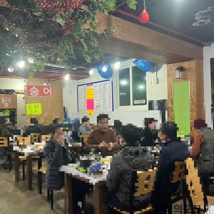 고흥회수산 대표 사진
