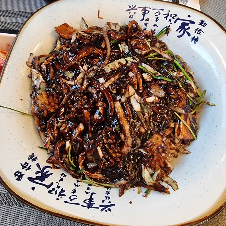 대연 대표 사진