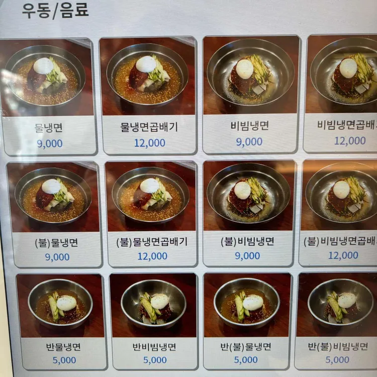 짱이네 대표 사진