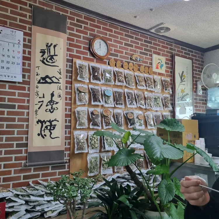 오다가다 가마솥 설렁탕 대표 사진