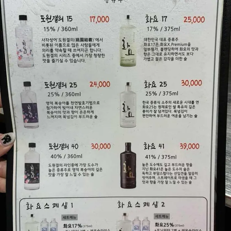 사거리 고깃집 대표 사진