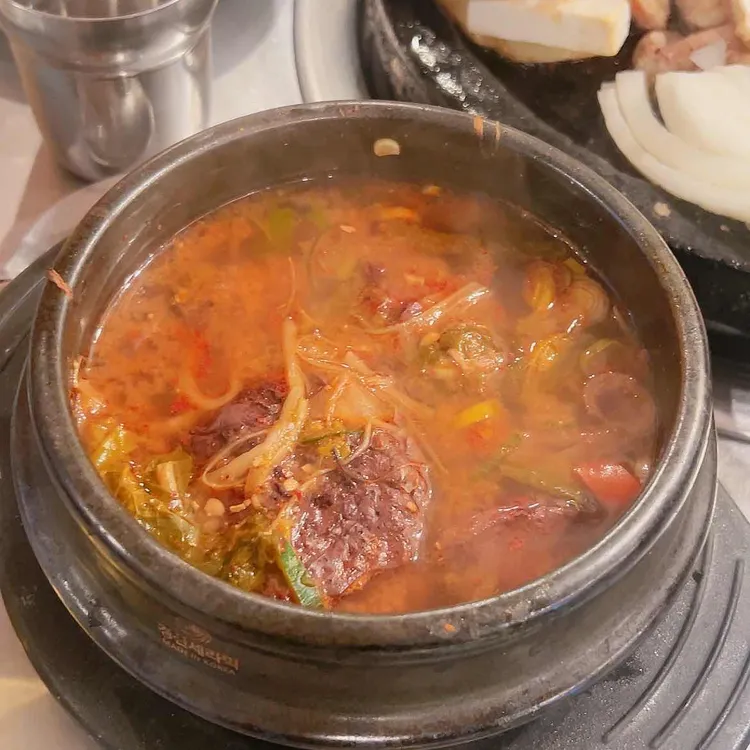 황소곱창구이 대표 사진