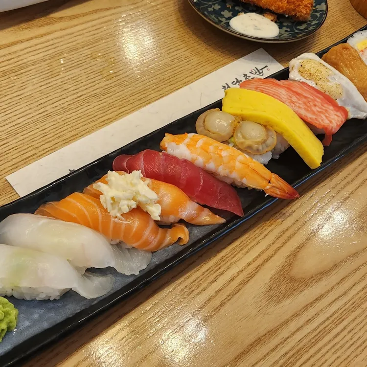 청담초밥 대표 사진