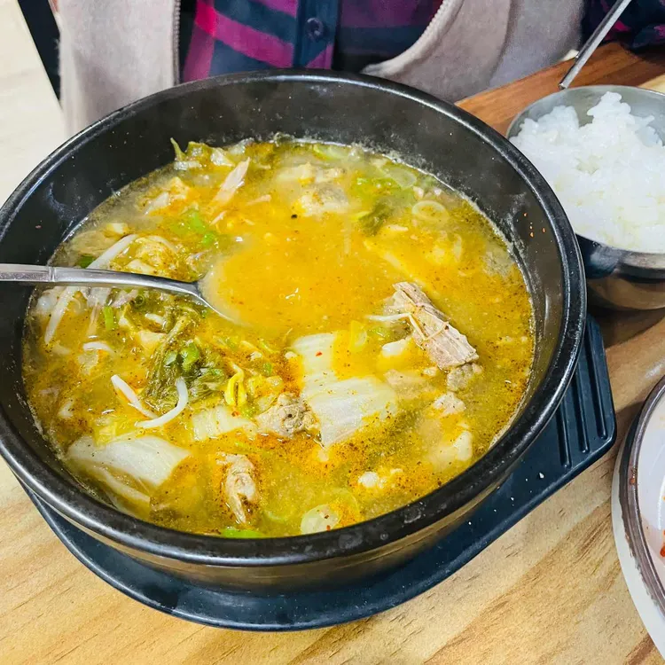 뚱딴지감자탕해장국 대표 사진
