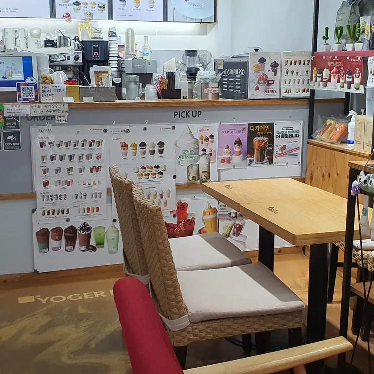 요거프레소 대표 사진