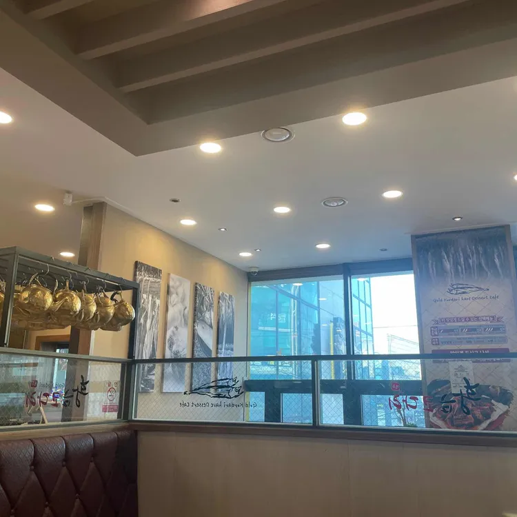 황금코다리 대표 사진