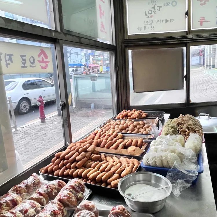 온달만두분식 대표 사진