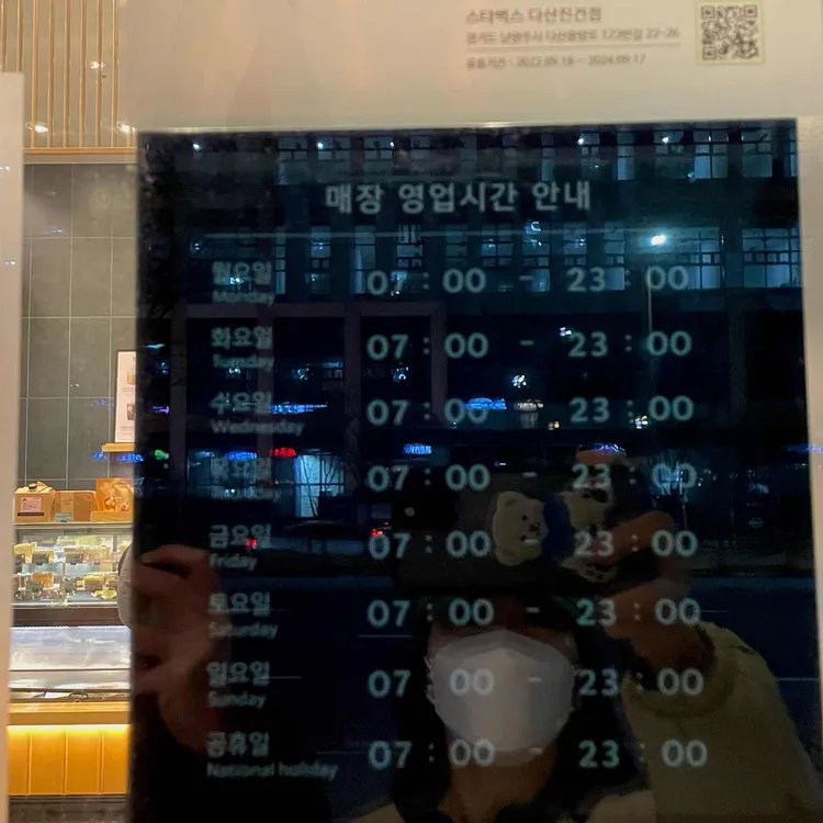 스타벅스  대표 사진