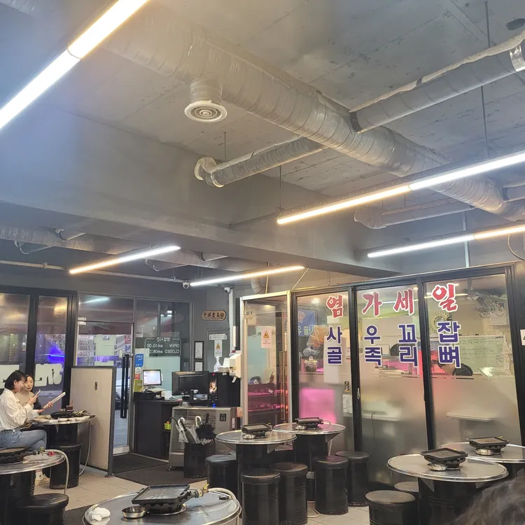 남부식당 대표 사진