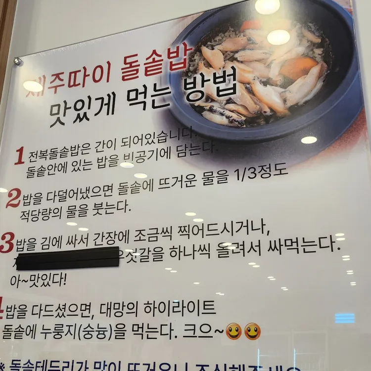 제주따이 대표 사진