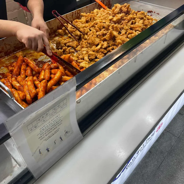반월당닭강정 대표 사진