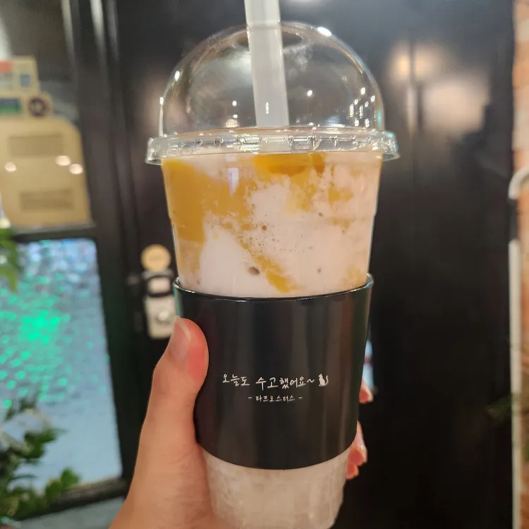 타프로스터스 대표 사진