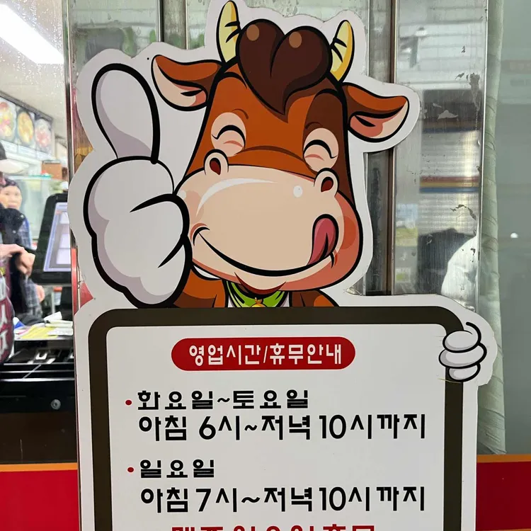 친절한식당 대표 사진