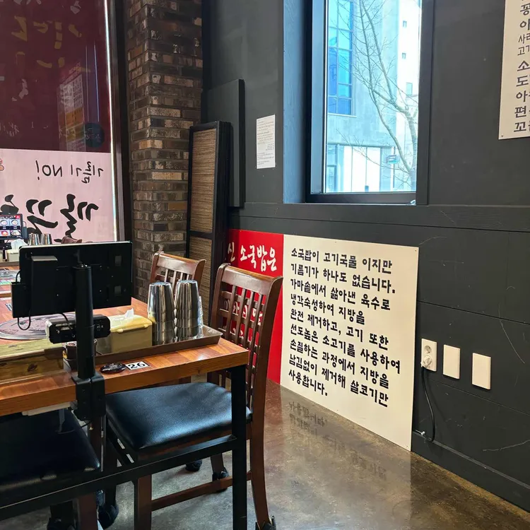 이순신소국밥 대표 사진