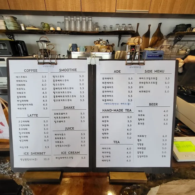 까페이브닝 대표 사진