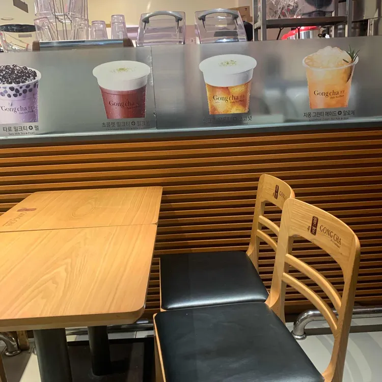 공차  대표 사진
