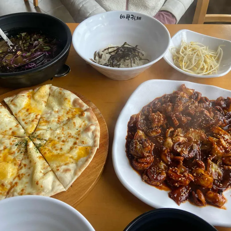 바보형제쭈꾸미 대표 사진