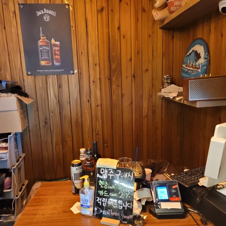 고래맥주창고 대표 사진