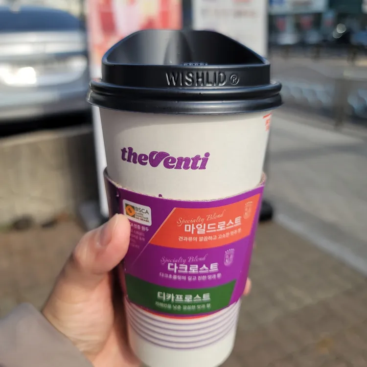 더벤티 대표 사진