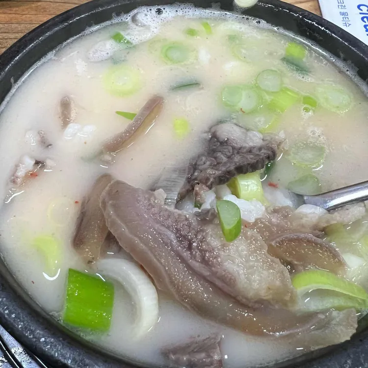 곤지암소머리국밥 대표 사진