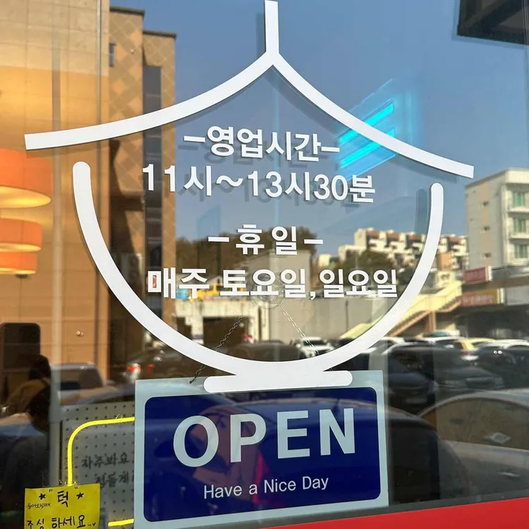 짬뽕의후예 대표 사진