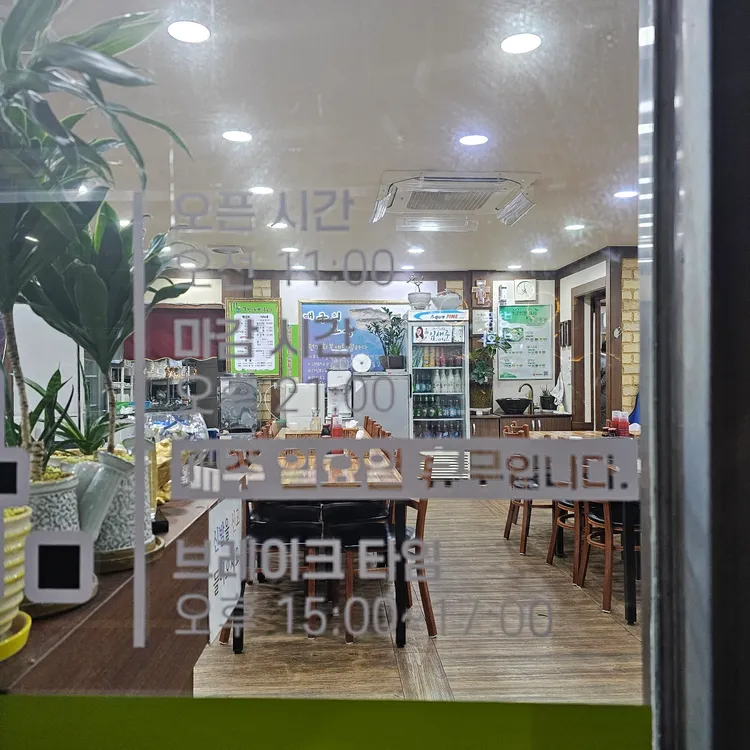 경원대구탕전문 대표 사진