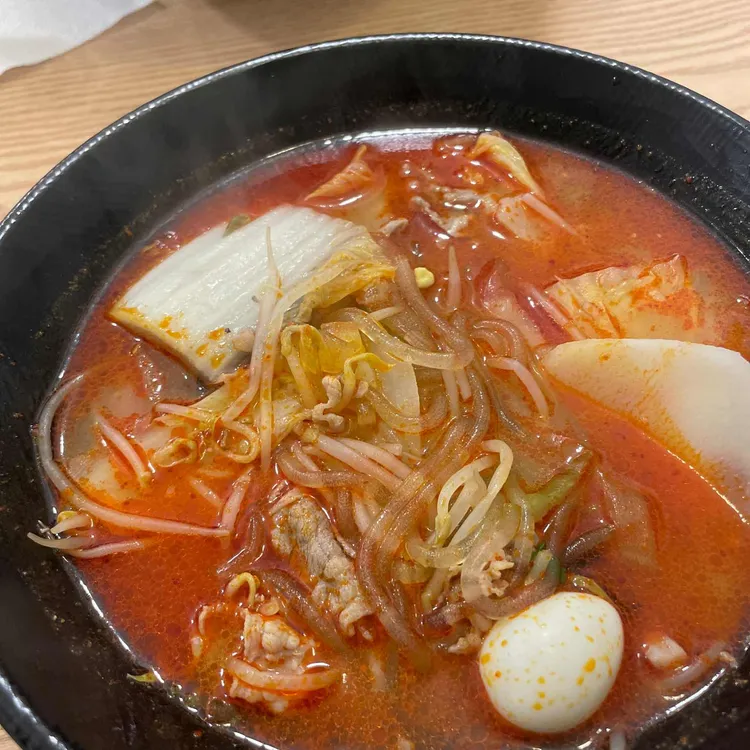 하하마라 사진 1