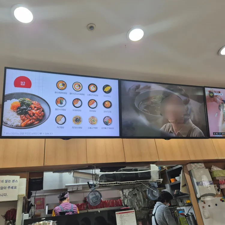 김가네 대표 사진