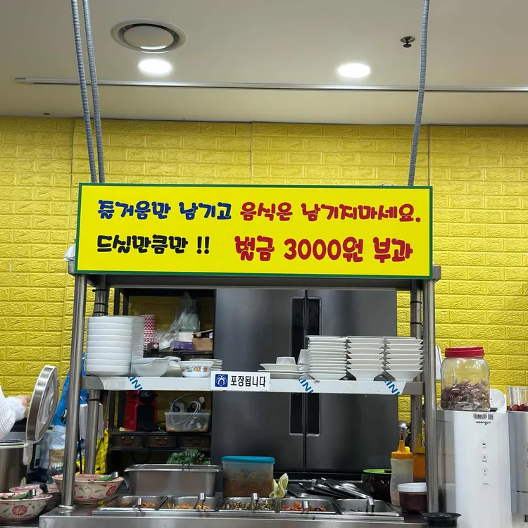 엄마손집밥 대표 사진