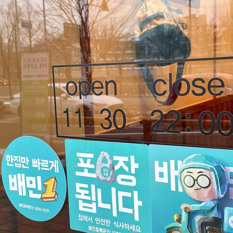 스시마요 대표 사진
