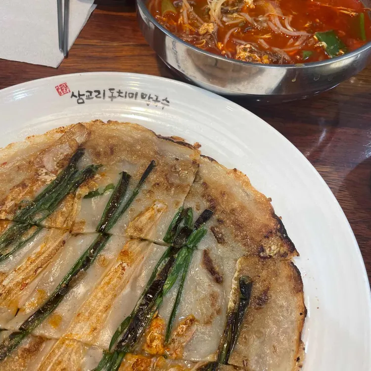 삼교리동치미막국수 대표 사진