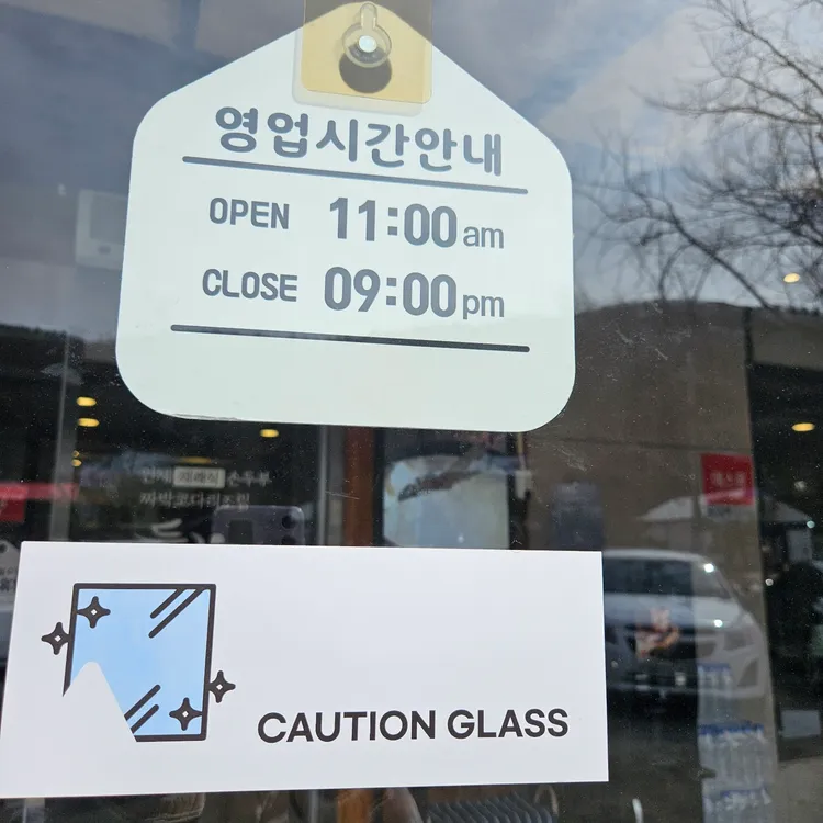 두코  대표 사진