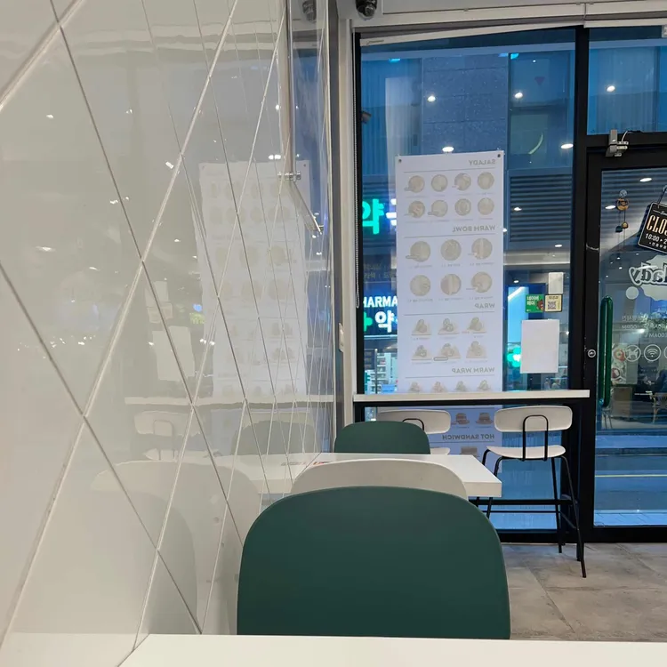 샐러디 대표 사진