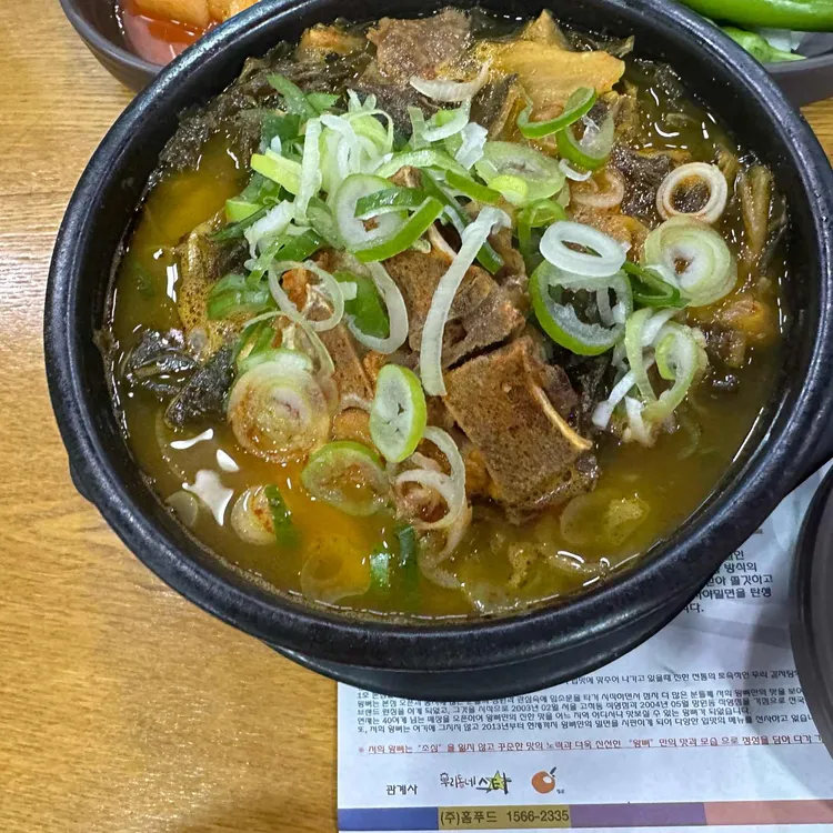 왕뼈감자탕 망원직영점 사진 2