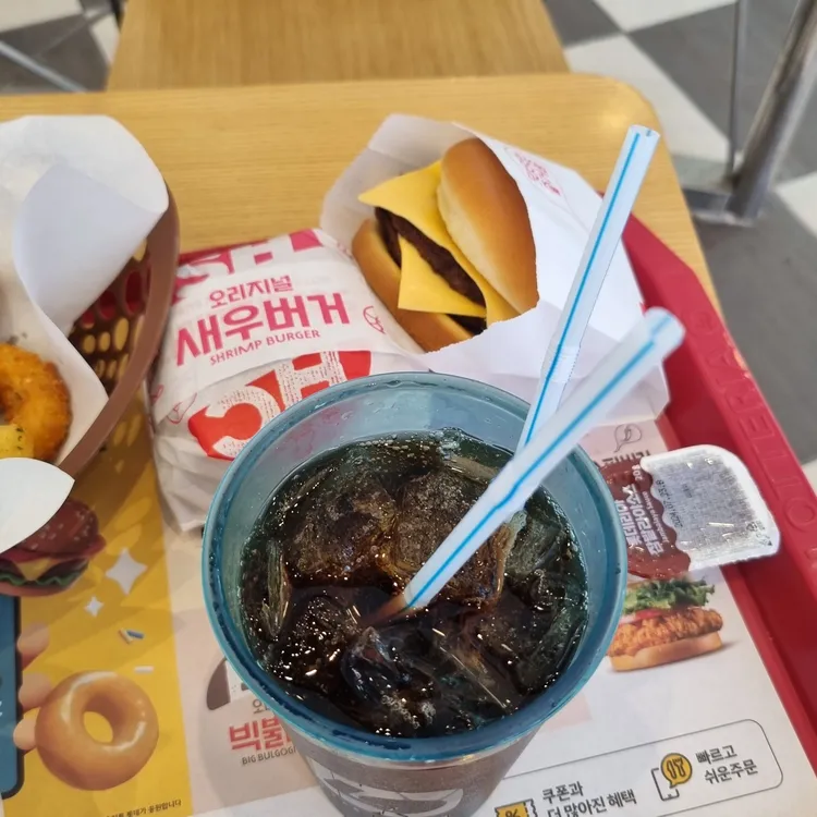롯데리아 대표 사진
